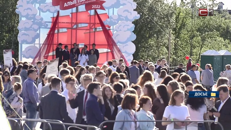 Выпускников школ Сургута ждут грандиозные «Алые паруса на 60-ой параллели»