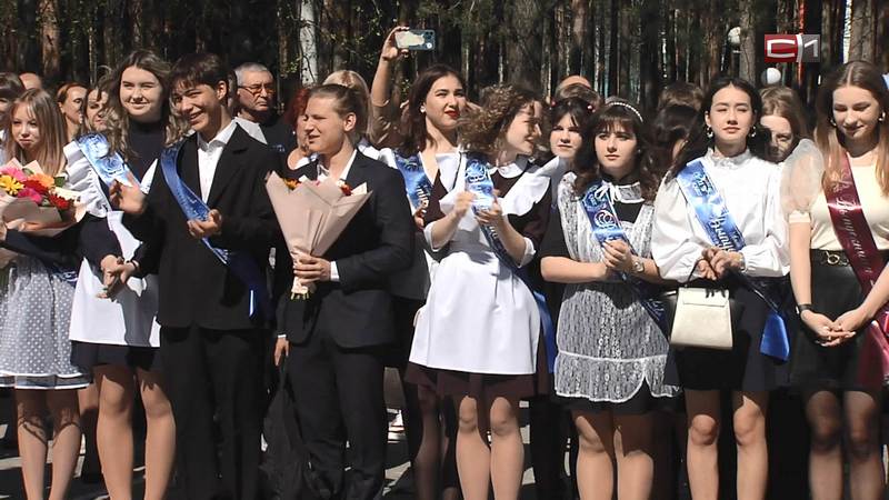 Выпускники Сургута попрощались со школой на последних звонках