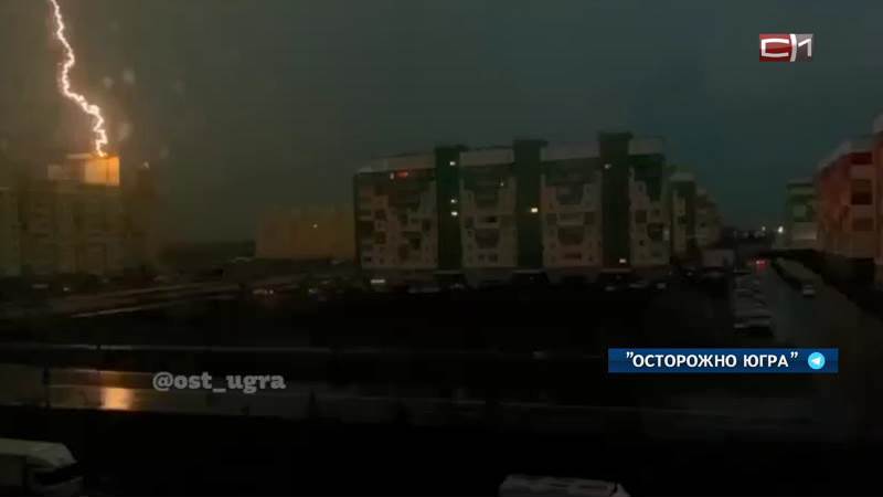 В одном из городов Югры засняли, как молния ударила в многоэтажку