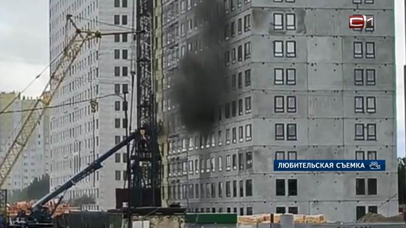 Строящаяся многоэтажка загорелась в Сургуте