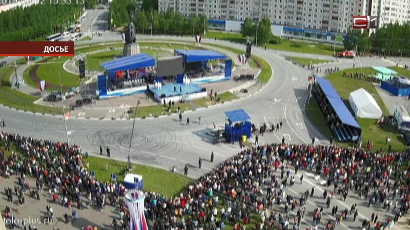 Полной программой мероприятий ко Дню России и Дню города поделились в мэрии Сургута
