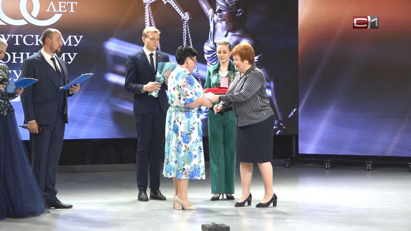 Сургутскому районному суду 100 лет: кто сегодня стоит на страже закона