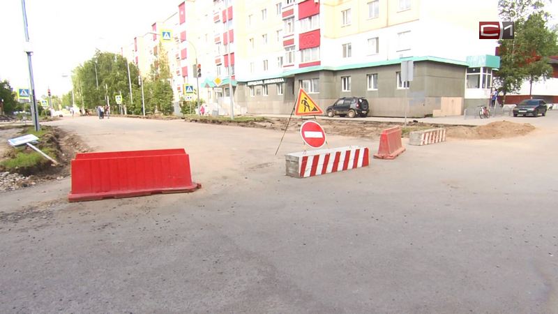 В Сургуте близится к завершению ремонт дороги на улице Бажова