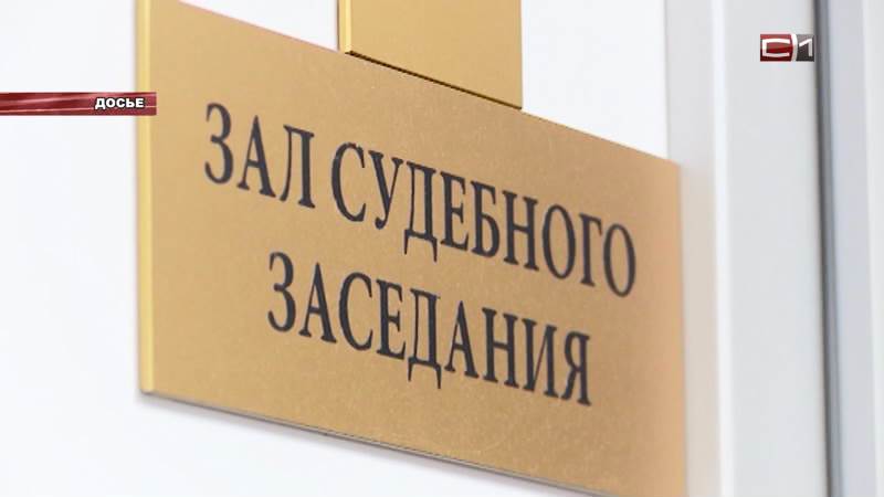 Двоих жителей Иркутска будут судить за распространение наркотиков в Югре