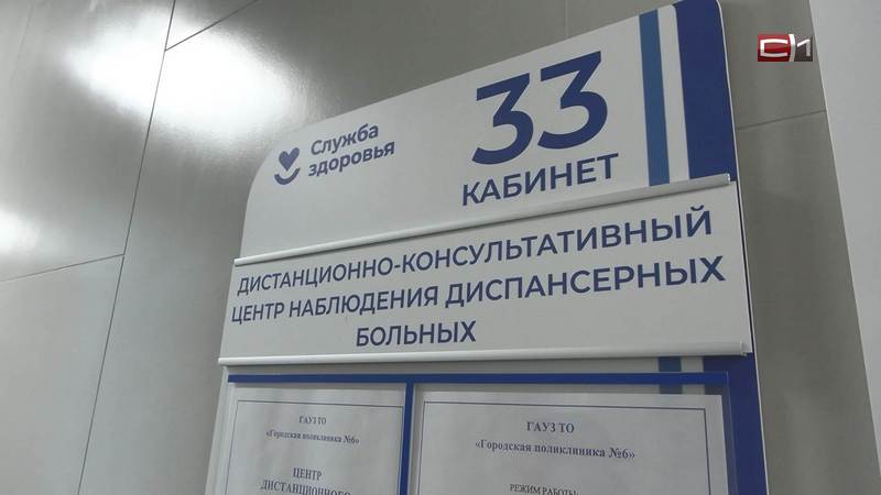 Новые и обновленные поликлиники посетил губернатор Тюменской области