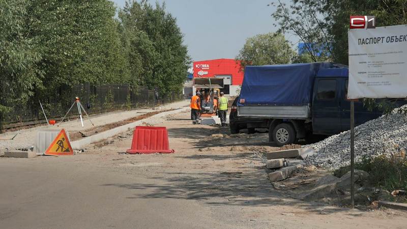 Проезд около поликлиники травмцентра в Сургуте отремонтируют