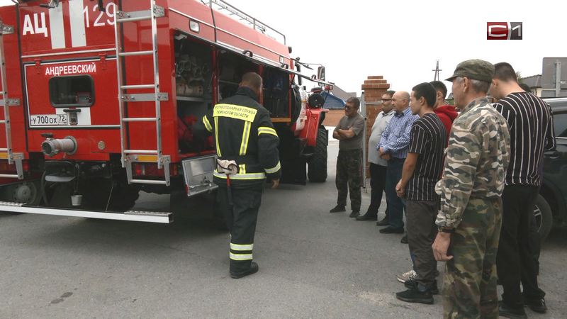 Волонтёры и профессионалы против огня: в Тюменской области набирают пожарных-добровольцев