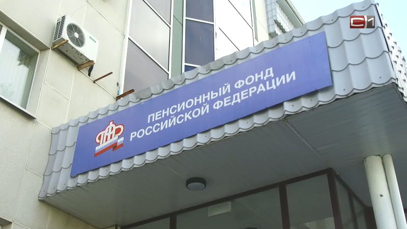 Сургутянин смог добиться перерасчета пенсии с помощью прокуратуры