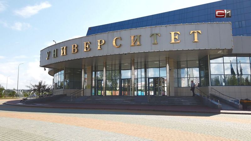 В Сургутском госуниверситете рассказали о самых популярных специальностях у абитуриентов