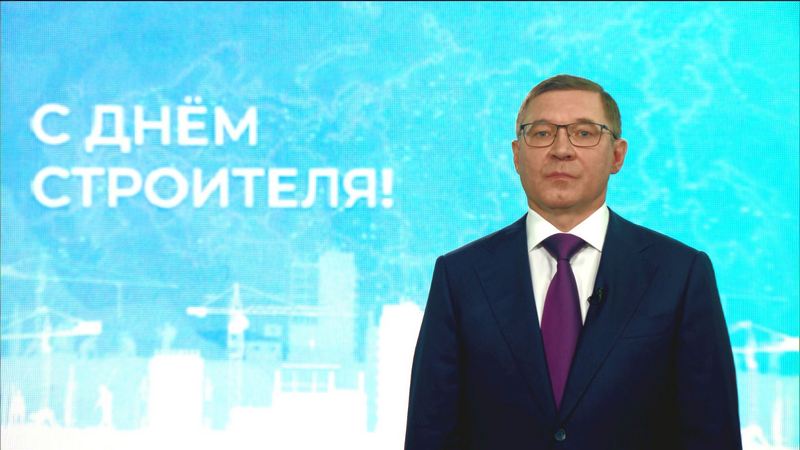 Владимир Якушев поздравил строителей с профессиональным праздником