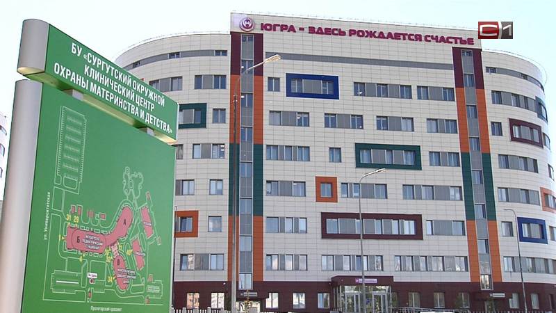 Новую поликлинику могут возвести в Сургуте