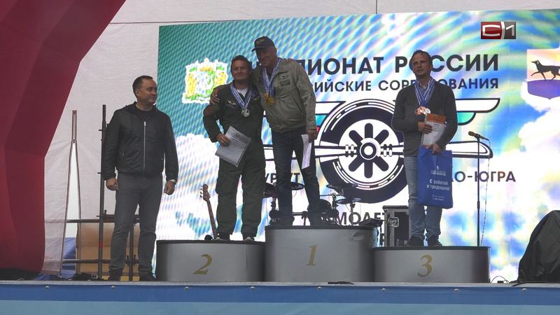 В Сургуте завершился чемпионат России по самолетному спорту