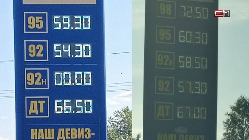 Рекордный рост цен на бензин отмечают автомобилисты Сургута