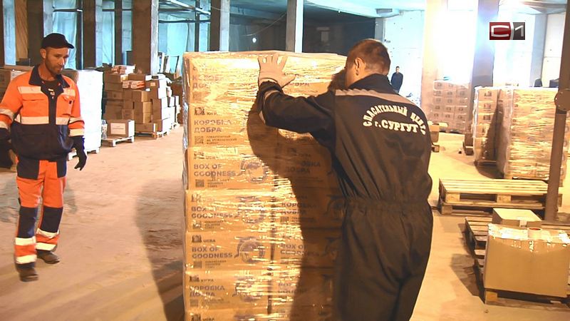 Из Сургута в ДНР и ЛНР отправилось 20 тонн «коробок добра»