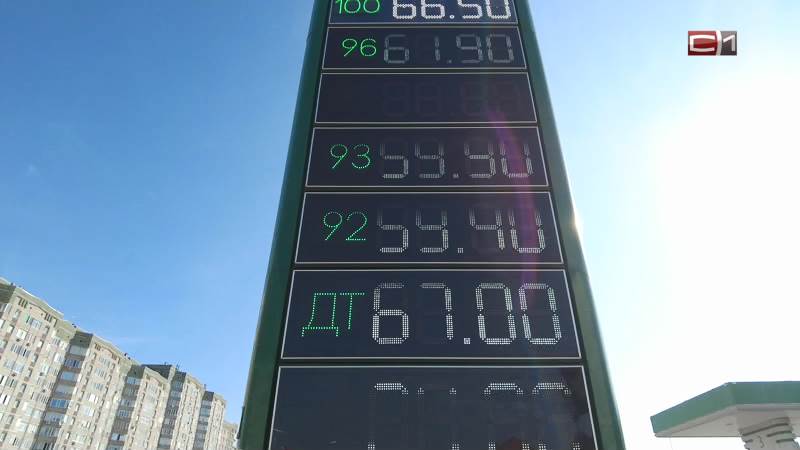 В правительстве России приняли меры по стабилизации цен на бензин