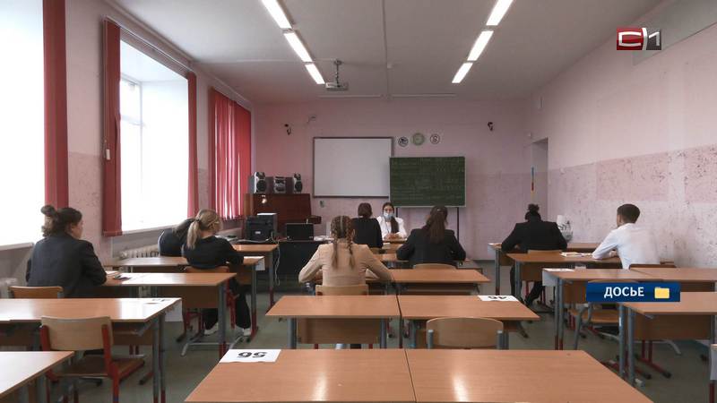 Шесть учителей из УрФО будут бороться за звание «Учитель года России-2023»