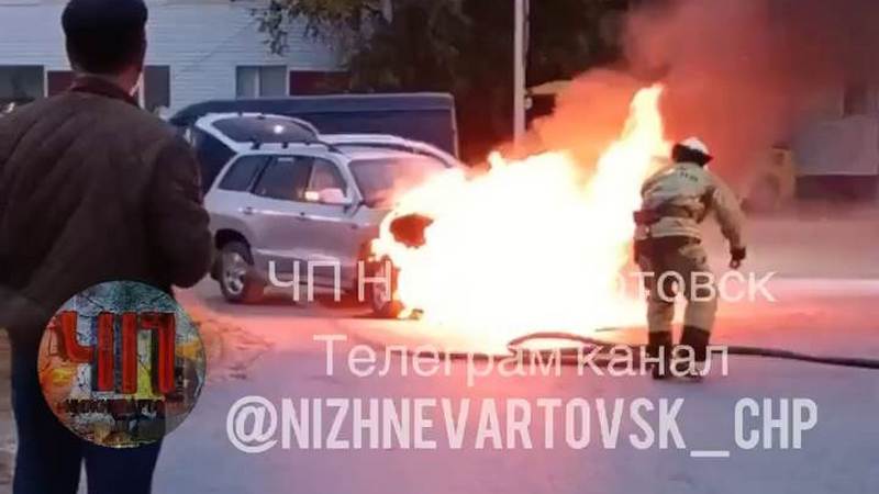 На улице в Нижневартовске загорелся автомобиль. ВИДЕО