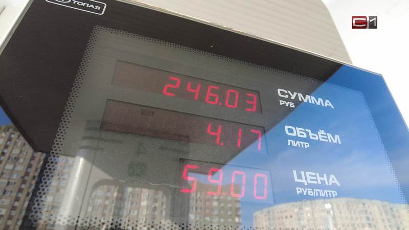 Цена снизилась на 2-3 рубля: в Сургуте подешевел бензин