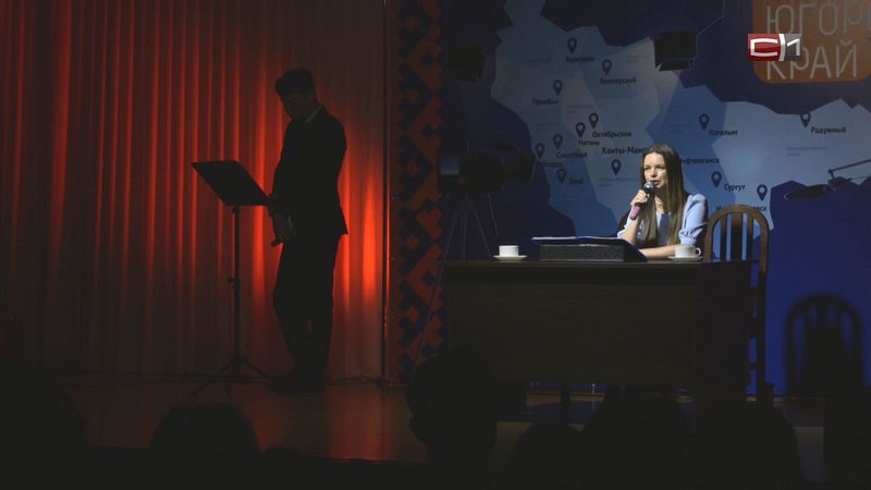 В Нефтеюганске прошел творческий вечер с участием известных артистов