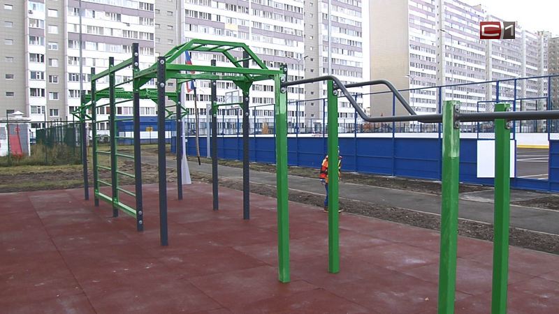 Жители одного из сургутских микрорайонов смогут заниматься спортом на школьном стадионе