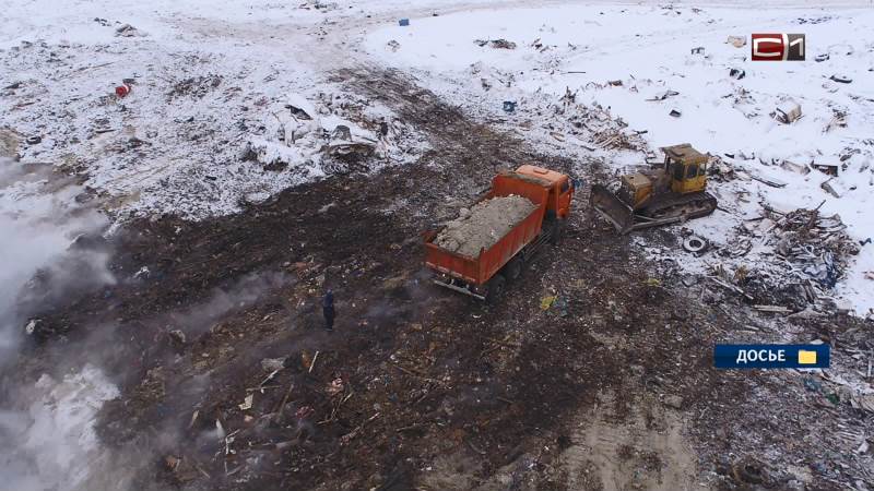 В Сургуте подыскали новое место для мусорного полигона, но оно вызывает вопросы