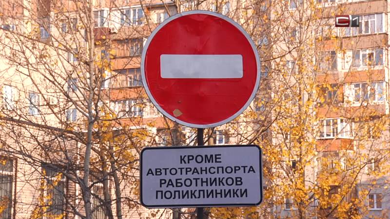 Письмо сургутян в Кремль, тротуары, новые маршруты автобусов: дайджест новостей