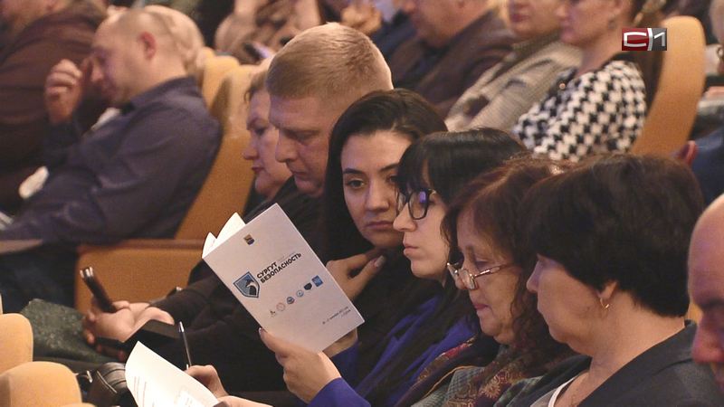 Полторы тысячи горожан стали участниками форума «Сургут. Безопасность»