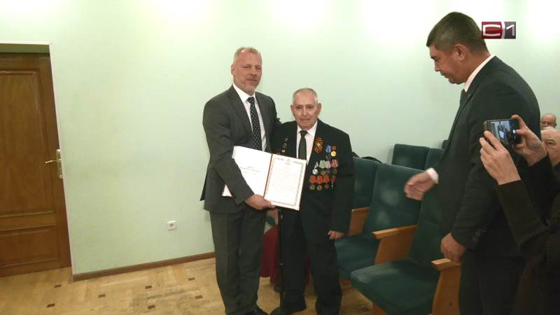 С 95-летием поздравили заслуженного работника АПК в Тюменской области