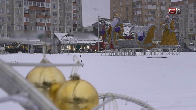 Дед Мороз и Снегурочка появились на одном из сургутских колец