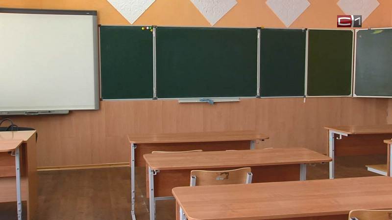 Все школы в одном из городов Югры отправили на дистанционное обучение
