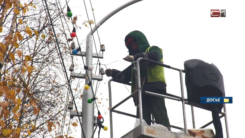 Светильники в фонарях Сургута заменят на светодиодные до конца следующего года