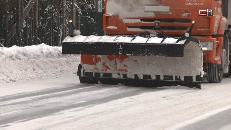 Как в поселениях Сургутского района меняют подход к уборке снега