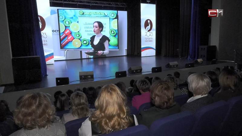 Педагоги из Сургутского района прошли на окружной этап конкурса «Учитель года»