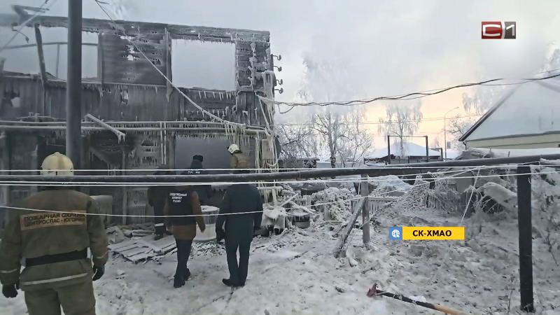 Пожар в Югре унес жизни четырех человек