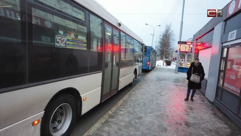 Мэрия Сургута о росте цен на билеты в автобусах: решение еще не принято