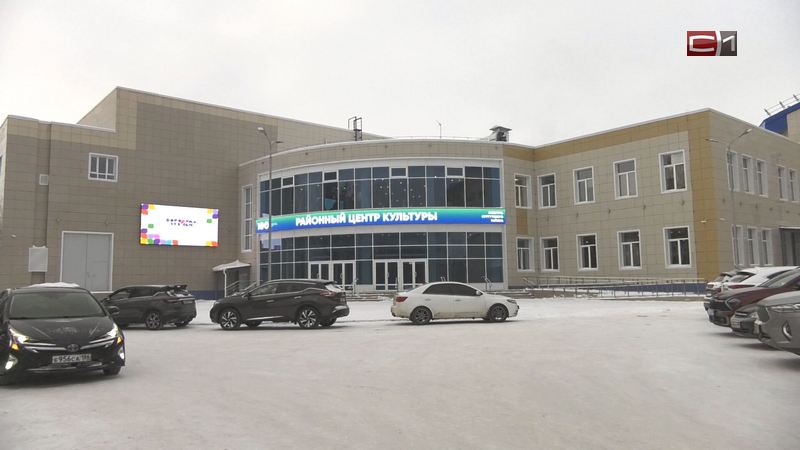В новом культурно-досуговом центре в Сургутском районе вышла из строя система отопления 