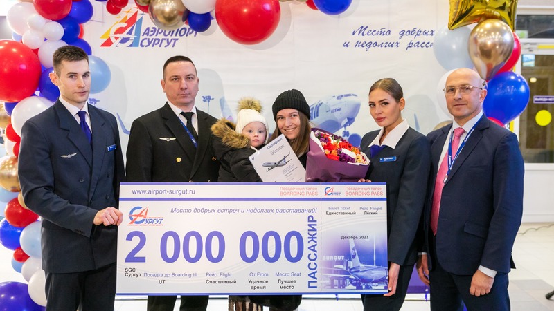 Аэропорт Сургута подарил юбилейной пассажирке сертификат на бесплатный перелет
