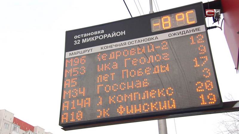 Частные перевозчики Сургута не спешат повышать цены на билеты в маршрутках