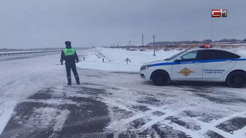 Движение автомобилей на трассе Тюмень - Ханты-Мансийск ограничено