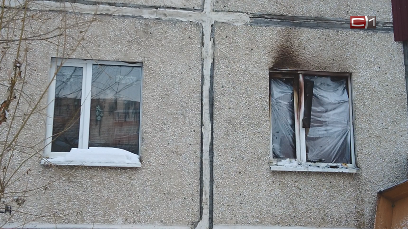 В Сургуте сгорела 4-комнатная квартира, семья осталась без одежды