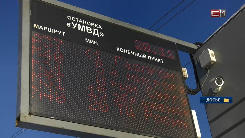 Чтобы наладить движение автобусов в Сургуте, привлекут иногородних подрядчиков