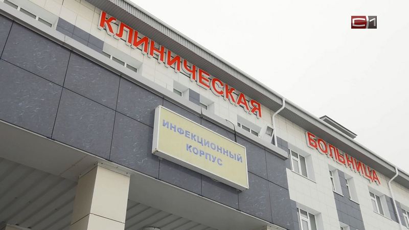 Почти два десятка детей с подозрением на корь лечатся в сургутской ОКБ