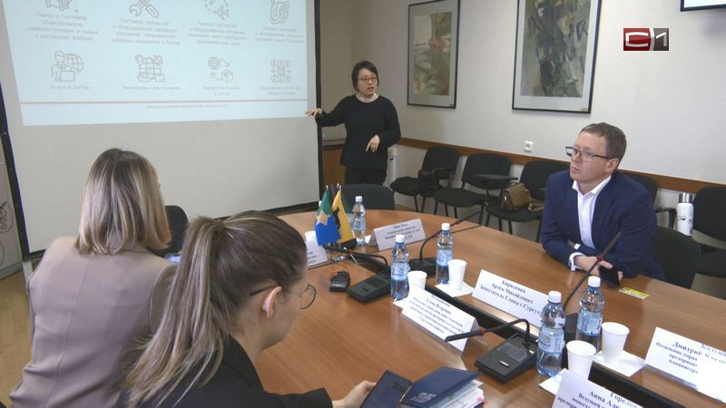 Предприниматели Сургута обсудили поставки товаров из Поднебесной