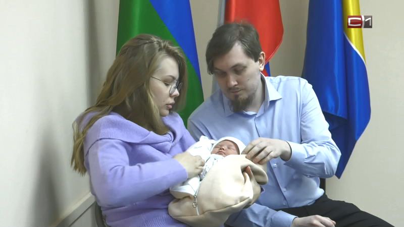 Югра попала в топ-10 регионов России в федеральном прогнозе рождаемости