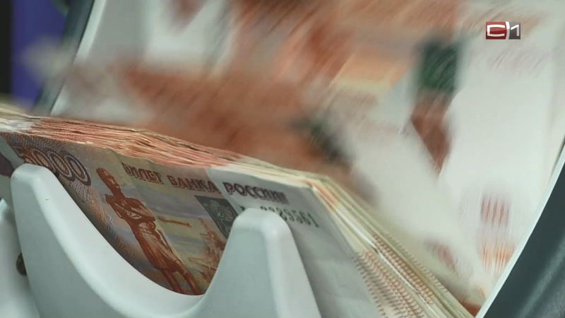 Бизнесмен из Югры выплатил налоговой более 294 миллионов рублей