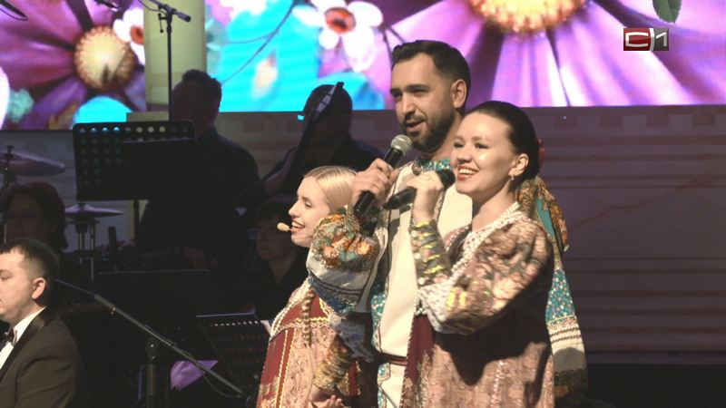 В филармонии Сургута прошел праздничный концерт к 8 Марта