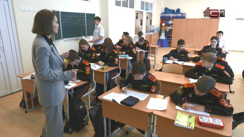 Единый урок знаний о Югре провели школьникам педагоги Сургута