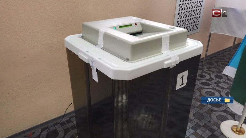 Электронными урнами оснащены все избирательные участки Сургута