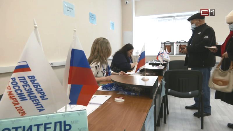 Озвучены данные явки избирателей в Сургуте к 15 часам второго дня голосования 