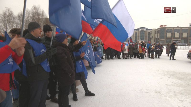 Минуло 10 лет. В Сургуте отпраздновали юбилей возвращения Крыма в РФ